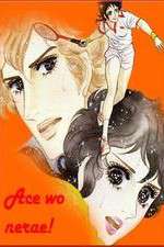 Watch Ace wo Nerae Freemovieswatch