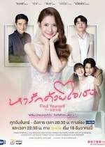 Watch Find Yourself Freemovieswatch