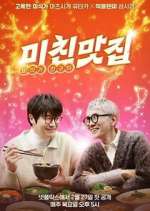 Watch K-foodie meets J-foodie Freemovieswatch