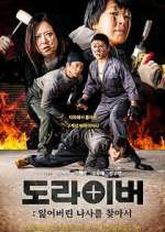 Watch Screwballs Freemovieswatch