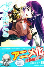 Watch Sora no otoshimono Freemovieswatch