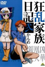Watch Ky�ran kazoku nikki Freemovieswatch