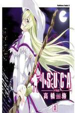 Watch Isuca Freemovieswatch