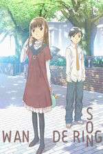 Watch Hourou Musuko Freemovieswatch