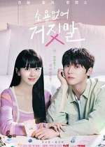 Watch My Lovely Liar Freemovieswatch