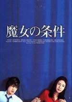 Watch Majo no Jouken Freemovieswatch