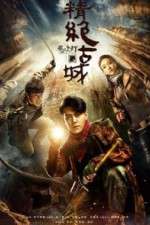 Watch Candle in the Tomb Freemovieswatch