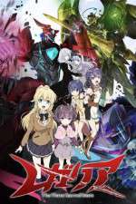 Watch Regalia The Three Sacred Stars Freemovieswatch