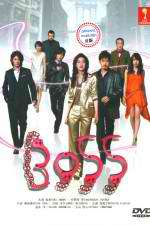Watch BOSS Freemovieswatch