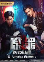 Watch Original Sin Freemovieswatch