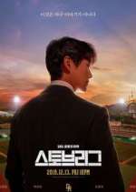 Watch Stove League Freemovieswatch