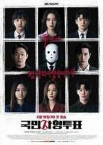 Watch The Killing Vote Freemovieswatch