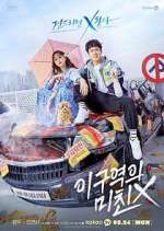 Watch Crazy X in Town Freemovieswatch