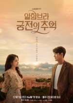 Watch Memories of the Alhambra Freemovieswatch