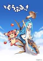Watch Guraburu! Freemovieswatch