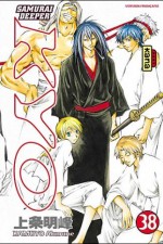 Watch Samurai Deeper Kyo Freemovieswatch