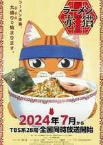 Watch Red Cat Ramen Freemovieswatch