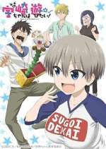 Watch Uzaki-chan wa Asobitai! Freemovieswatch
