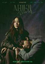 Watch Queen Mantis Freemovieswatch