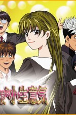 Watch Tenshi na konamaiki Freemovieswatch