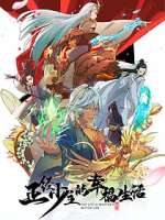 Watch Zhengjing Shao Zhu de Xingfu Shenghuo Freemovieswatch