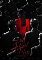 Watch Why Her? Freemovieswatch