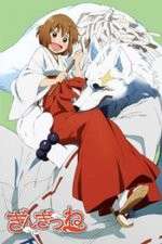 Watch Gingitsune Freemovieswatch