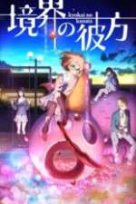 Watch Kyokai no kanata Freemovieswatch