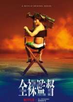 Watch The Naked Director Freemovieswatch