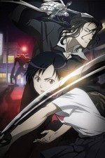 Watch Kemonozume Freemovieswatch