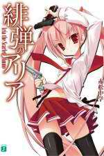 Watch Hidan no Aria Freemovieswatch