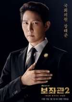 Watch Chief of Staff Freemovieswatch