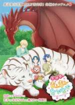 Watch Fluffy Paradise Freemovieswatch