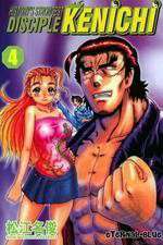 Watch Historys Strongest Disciple Kenichi Freemovieswatch
