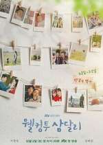 Watch Welcome to Samdalri Freemovieswatch
