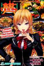 Watch Shokugeki no Souma Freemovieswatch