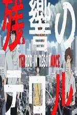 Watch Terror in Resonance Freemovieswatch