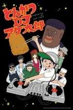 Watch Tonkatsu DJ Agetaro Freemovieswatch