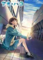 Watch Ao no Hako Freemovieswatch