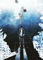 Watch Kamonohashi Ron no Kindan Suiri Freemovieswatch