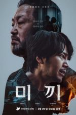 Watch Decoy Freemovieswatch