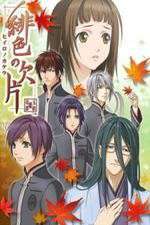 Watch Hiiro No Kakera Freemovieswatch