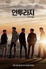 Watch Entourage (SK) Freemovieswatch