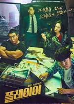 Watch Player Freemovieswatch