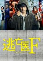 Watch Touboui F Freemovieswatch