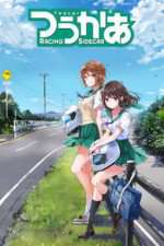 Watch Two Car Freemovieswatch