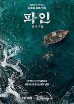 Watch Low Life Freemovieswatch
