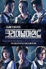 Watch Criminal Minds Freemovieswatch