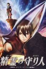 Watch Seirei no moribito Freemovieswatch