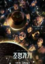 Watch Light Shop Freemovieswatch